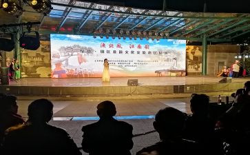 来陕报告的心得体会通用6篇