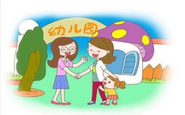 幼儿来园保育工作计划优秀6篇