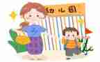 来园的保育工作计划优秀5篇