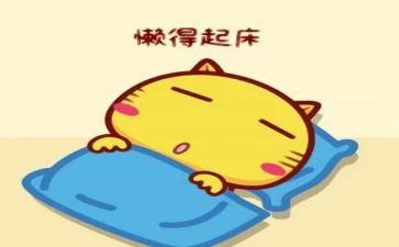 2024庸懒散慢个人自查报告8篇