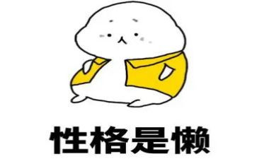 整治庸懒散奢自查报告5篇