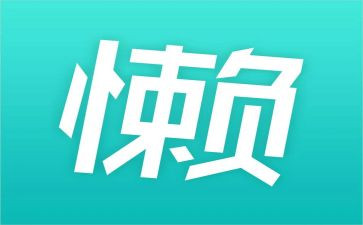 懒惰的学生作文模板7篇