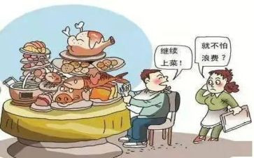 厉行节约反对浪费心得体会6篇
