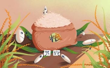 浪费可耻作文精选7篇
