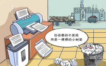 餐饮浪费500心得体会7篇