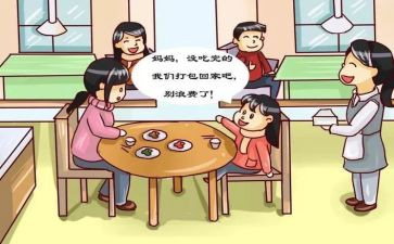 杜绝浪费粮食的作文5篇