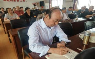 来局老干部调研报告7篇