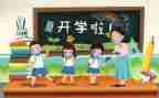 关于老师的演讲稿精选8篇