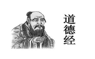 读老子读老子心得体会6篇