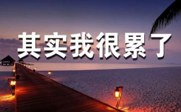 素材积累作文400字6篇