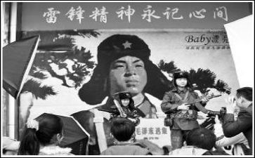 去雷锋团的心得体会8篇