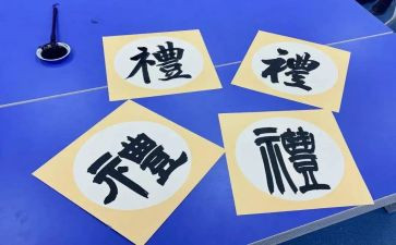 礼仪队心得体会500精选7篇