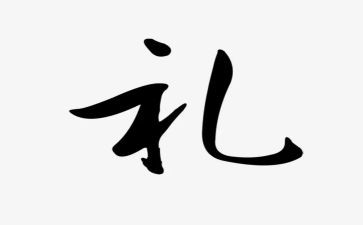 开学典礼之心得体会精选8篇
