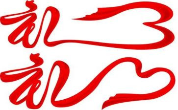 学礼仪心得体会500字6篇