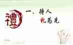 小学开学典礼发言稿学生代表300字优质8篇