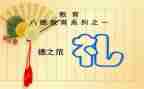 初中毕业典礼讲话稿推荐5篇
