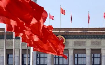 读两会的心得体会5篇