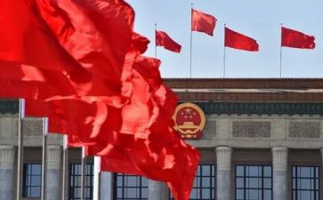 全国两会学习心得体会6篇