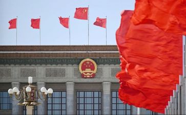 两会工作报告7篇