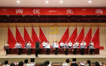 两优一先争心得体会5篇