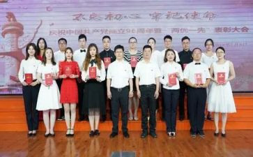 两优一先争心得体会8篇