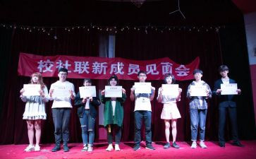 园校联合工作计划5篇