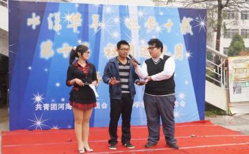 园校联合工作计划精选5篇