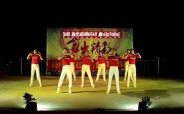 元旦联欢晚会活动方案5篇