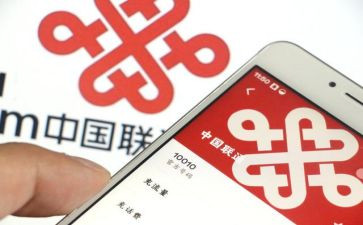 联通员工年度总结6篇