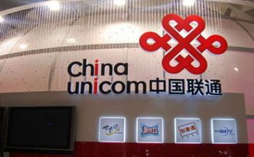 联通演讲稿8篇