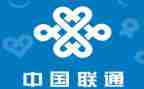 2024年联通工作总结范文7篇