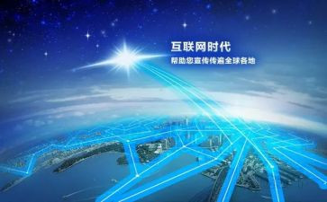 互联网创新心得体会7篇