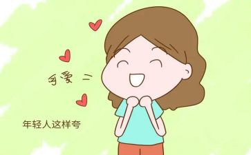 了不起的狐狸爸爸的读后感5篇