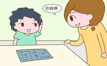 了不起的我读后感8篇