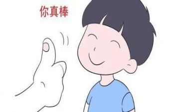 了不起的我读后感通用8篇