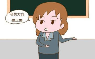 了不起的盖茨比读书心得体会6篇