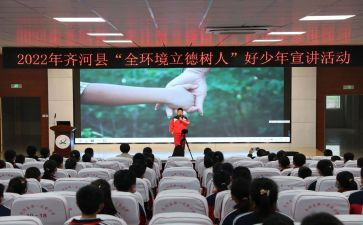 立德树人主题演讲稿8篇