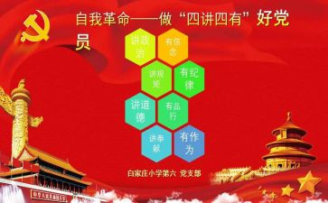立德树人演讲稿最新6篇