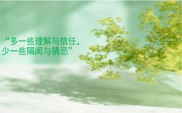 对敬的理解和感悟作文7篇