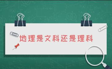 心理科工作计划范文6篇