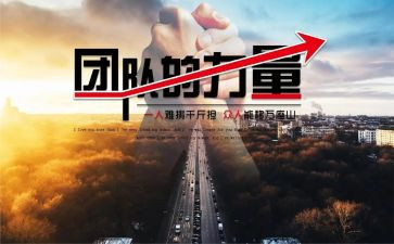 榜样的力量教师演讲稿8篇