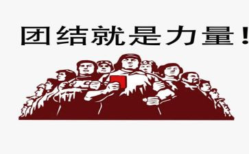 理想的力量作文8篇