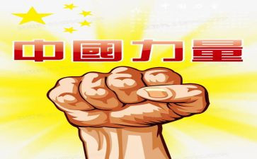榜样的力量演讲稿优质5篇