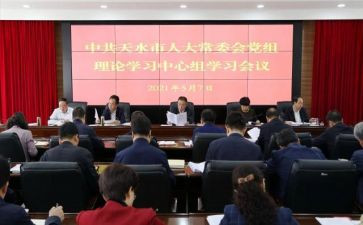 学习理论课心得体会7篇