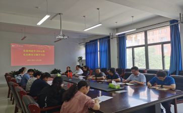 教育理论著作读书心得体会5篇