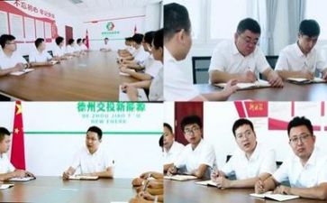 年终总结领导讲话稿6篇