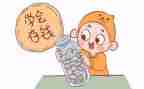 小学零花钱调查报告8篇
