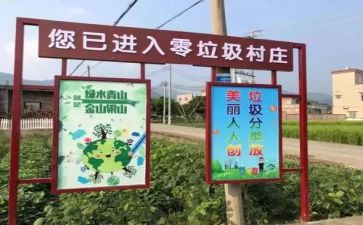 大班社会《垃圾分类》教案8篇