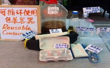 社区垃圾分类的工作计划8篇