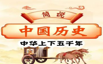 历史教师工作总结个人2023优质6篇